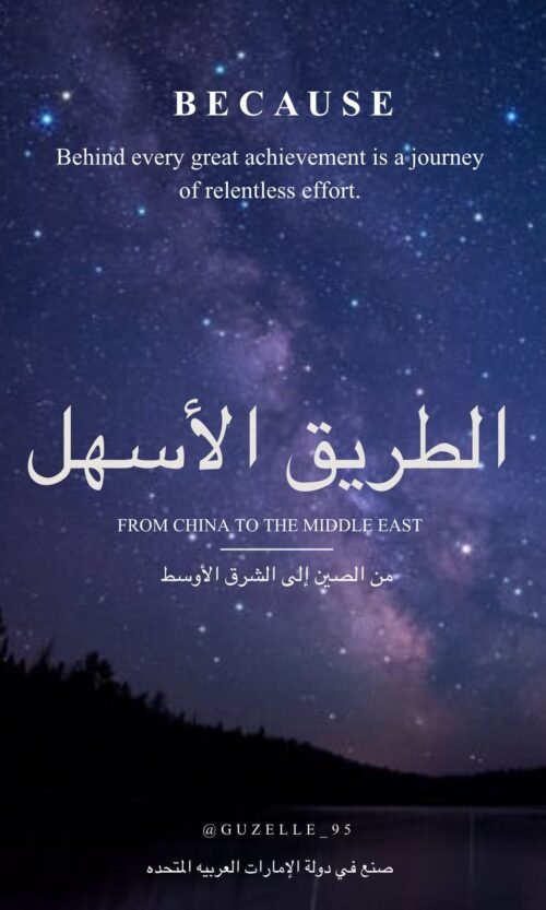 كتاب الطريق الأسهل – النسخة الثانية (قريباً)